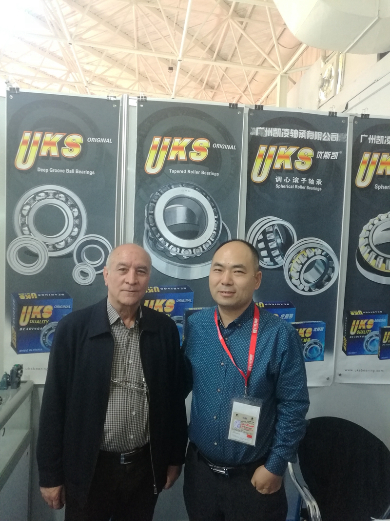 2019 Iran Industry Exhibition